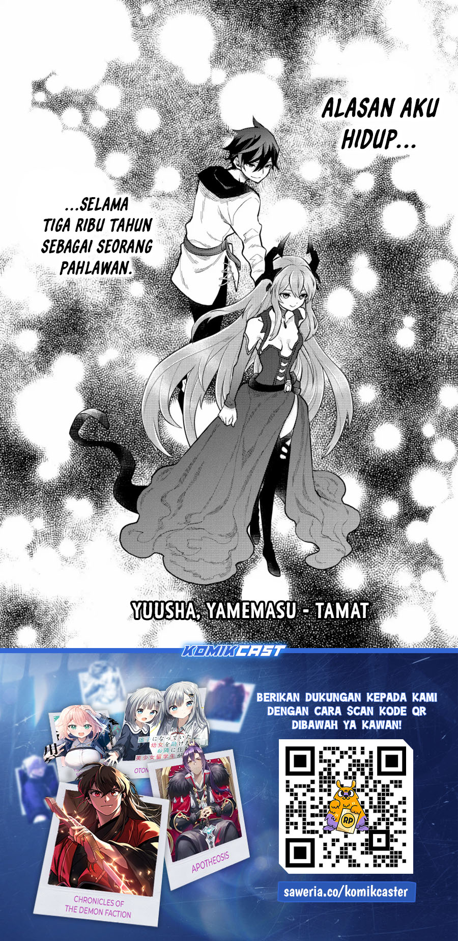 Yuusha, Yamemasu