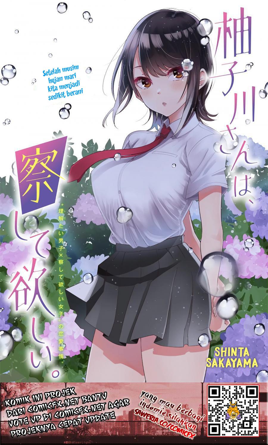 Yuzukawa-san wa, Sasshite Hoshii