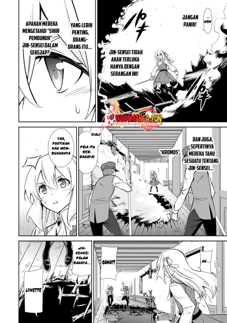 Zettai Maken no Duelist