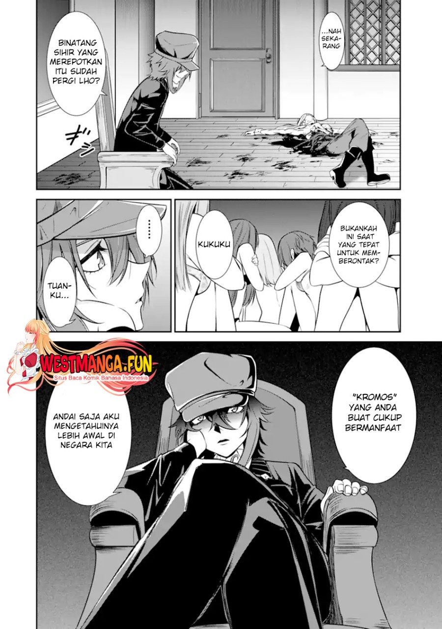 Zettai Maken no Duelist