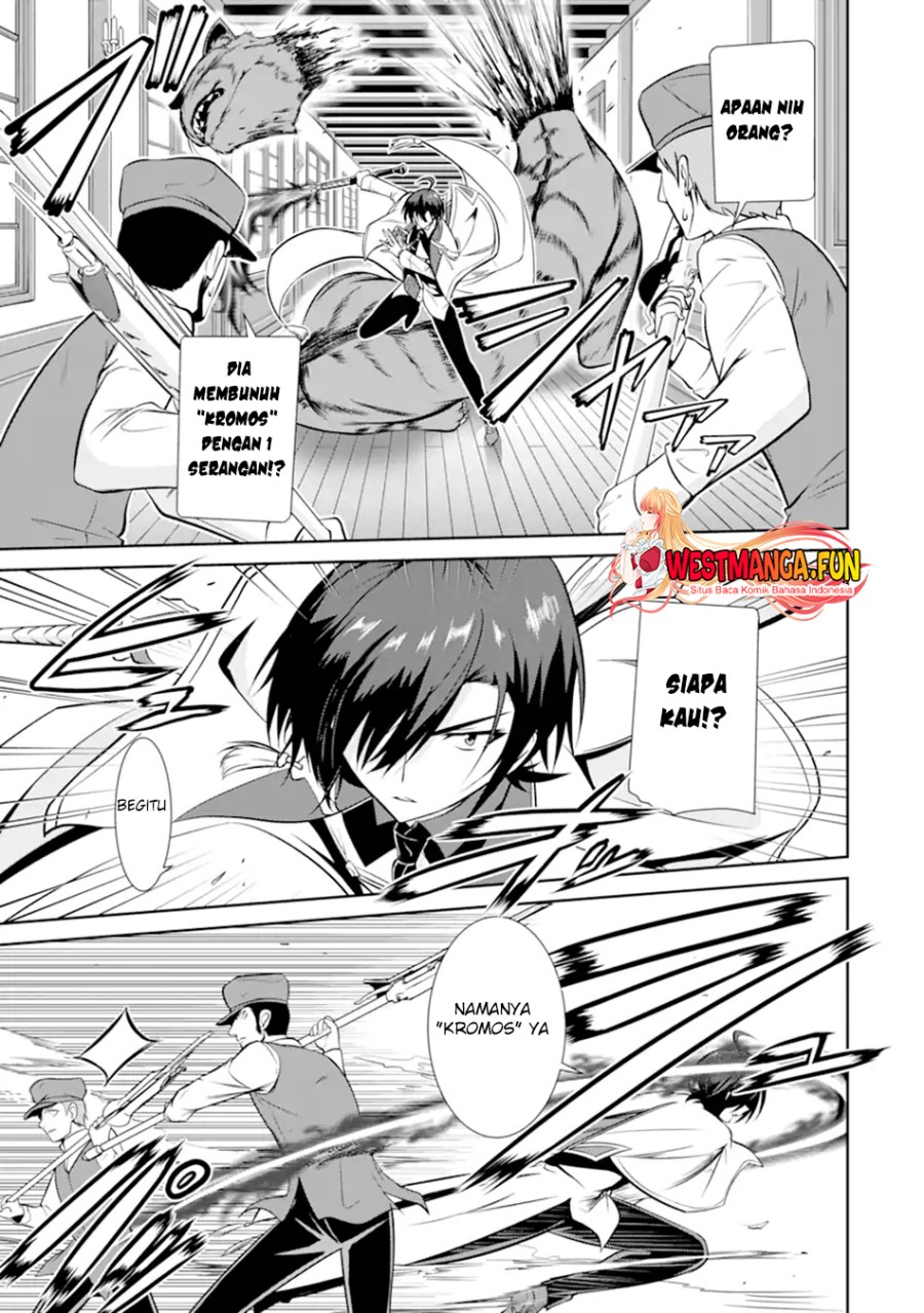 Zettai Maken no Duelist