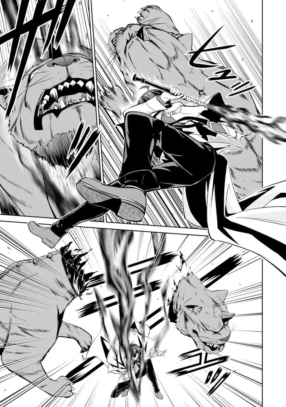 Zettai Maken no Duelist