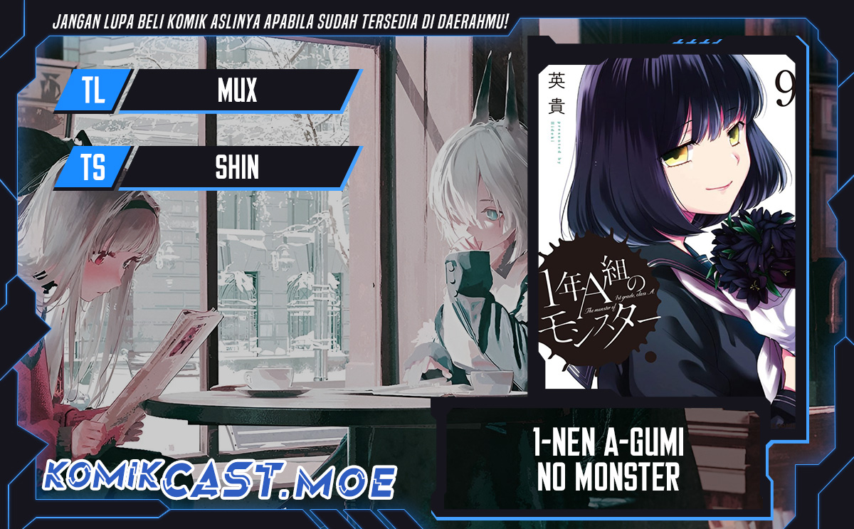 1-nen A-gumi no Monster Chapter 71