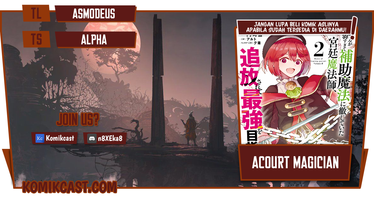 A Court Magician, Who Was Focused On Supportive Magic Because His Allies Were Too Weak, Aims To Become The Strongest After Being Banished (Mikata ga Yowasugite Hojo Mahou ni Tesshiteita Kyuutei Mahoushi, Tsuihou Sarete Saikyou wo Mezashimasu)