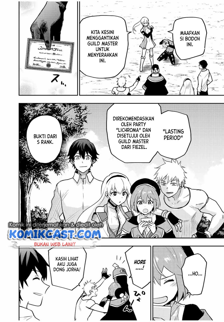A Court Magician, Who Was Focused On Supportive Magic Because His Allies Were Too Weak, Aims To Become The Strongest After Being Banished (Mikata ga Yowasugite Hojo Mahou ni Tesshiteita Kyuutei Mahoushi, Tsuihou Sarete Saikyou wo Mezashimasu)