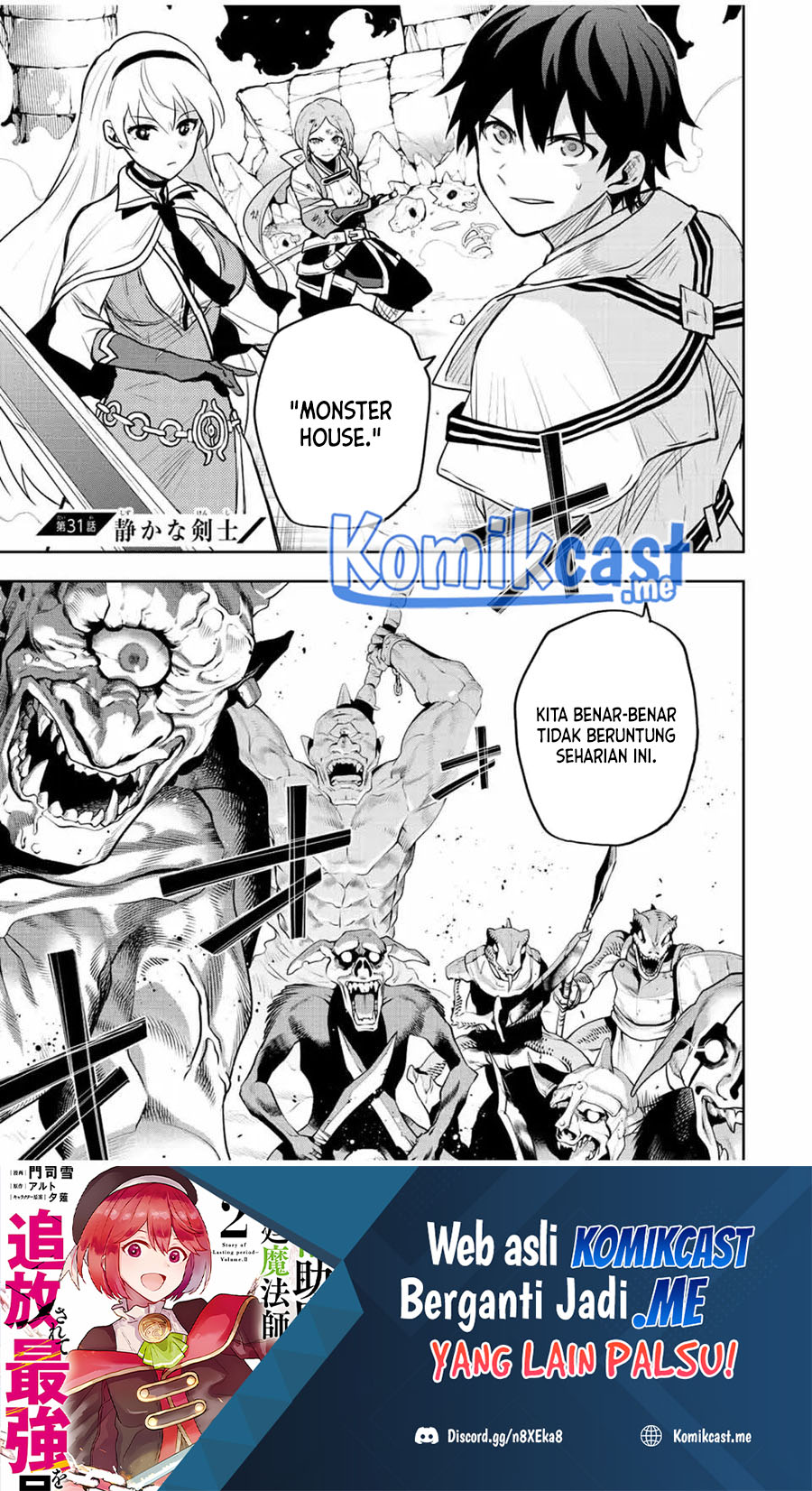 A Court Magician, Who Was Focused On Supportive Magic Because His Allies Were Too Weak, Aims To Become The Strongest After Being Banished (Mikata ga Yowasugite Hojo Mahou ni Tesshiteita Kyuutei Mahoushi, Tsuihou Sarete Saikyou wo Mezashimasu)