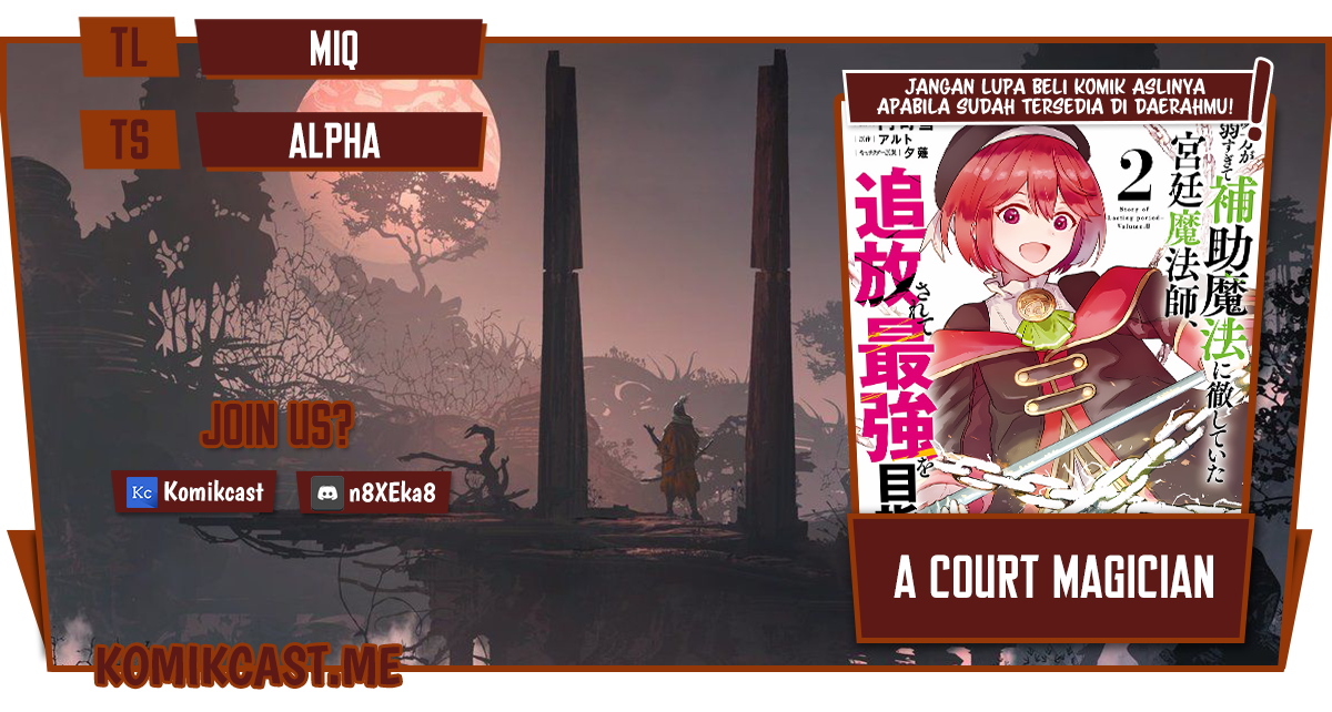 A Court Magician, Who Was Focused On Supportive Magic Because His Allies Were Too Weak, Aims To Become The Strongest After Being Banished (Mikata ga Yowasugite Hojo Mahou ni Tesshiteita Kyuutei Mahoushi, Tsuihou Sarete Saikyou wo Mezashimasu)