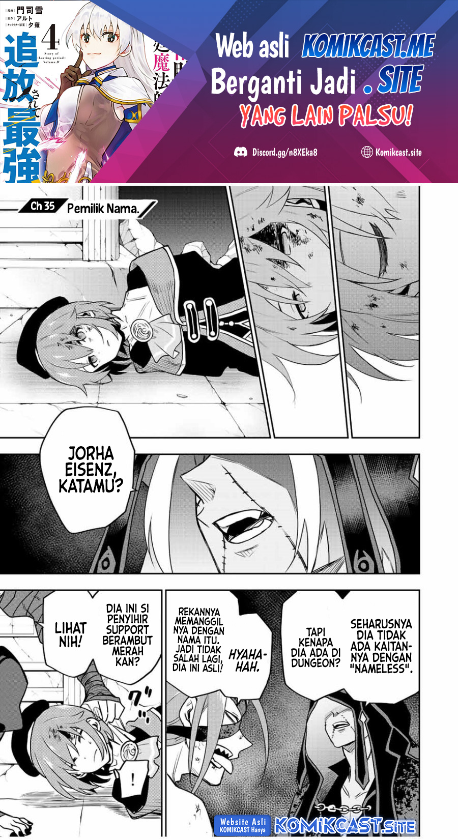 A Court Magician, Who Was Focused On Supportive Magic Because His Allies Were Too Weak, Aims To Become The Strongest After Being Banished (Mikata ga Yowasugite Hojo Mahou ni Tesshiteita Kyuutei Mahoushi, Tsuihou Sarete Saikyou wo Mezashimasu)