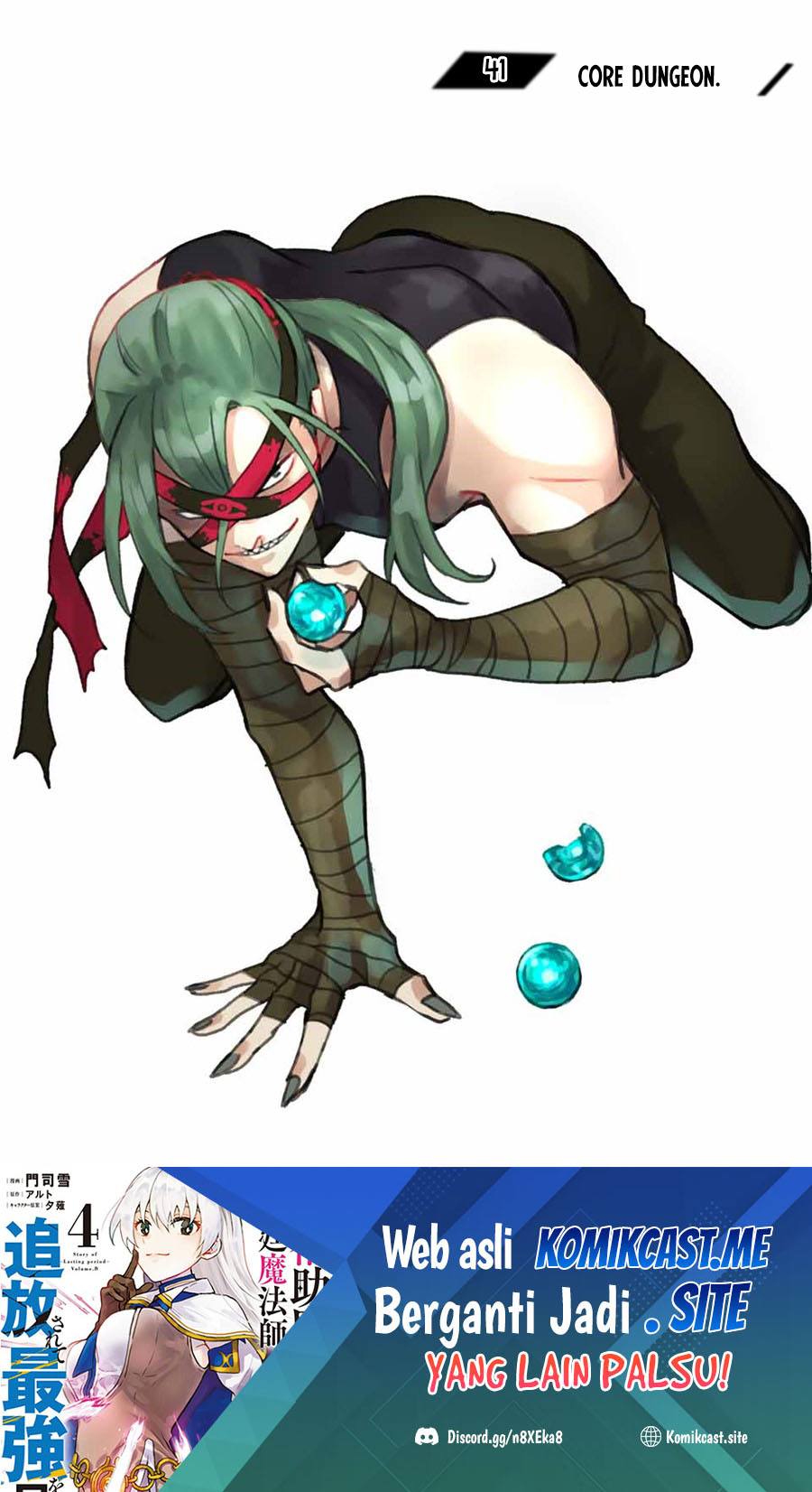 A Court Magician, Who Was Focused On Supportive Magic Because His Allies Were Too Weak, Aims To Become The Strongest After Being Banished (Mikata ga Yowasugite Hojo Mahou ni Tesshiteita Kyuutei Mahoushi, Tsuihou Sarete Saikyou wo Mezashimasu)