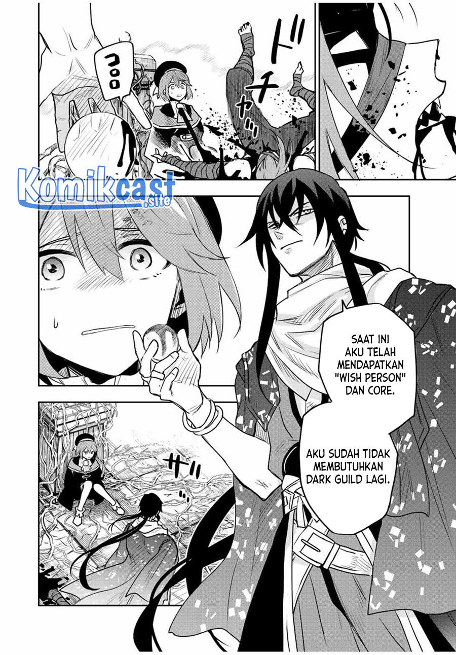 A Court Magician, Who Was Focused On Supportive Magic Because His Allies Were Too Weak, Aims To Become The Strongest After Being Banished (Mikata ga Yowasugite Hojo Mahou ni Tesshiteita Kyuutei Mahoushi, Tsuihou Sarete Saikyou wo Mezashimasu)