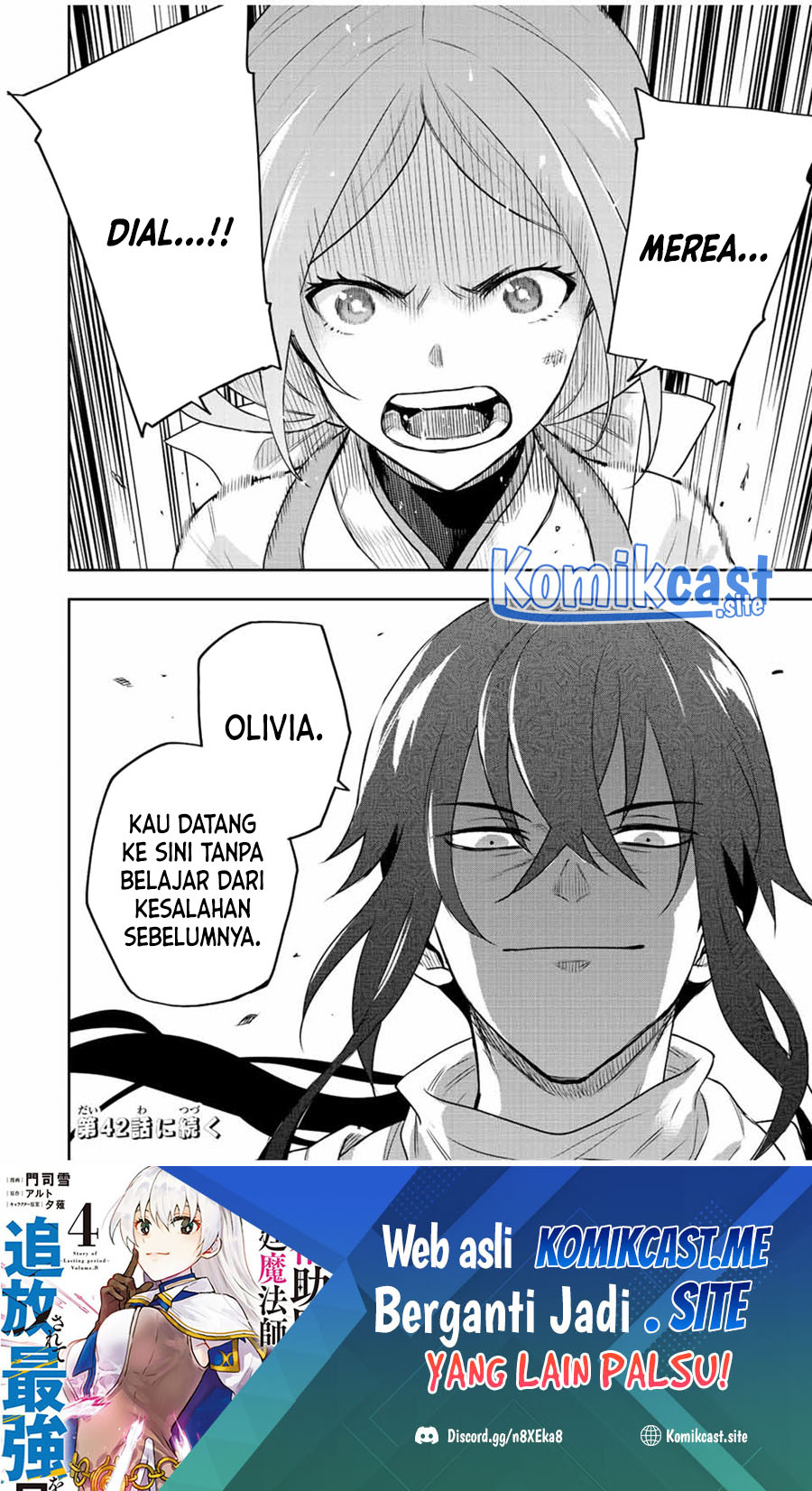 A Court Magician, Who Was Focused On Supportive Magic Because His Allies Were Too Weak, Aims To Become The Strongest After Being Banished (Mikata ga Yowasugite Hojo Mahou ni Tesshiteita Kyuutei Mahoushi, Tsuihou Sarete Saikyou wo Mezashimasu)
