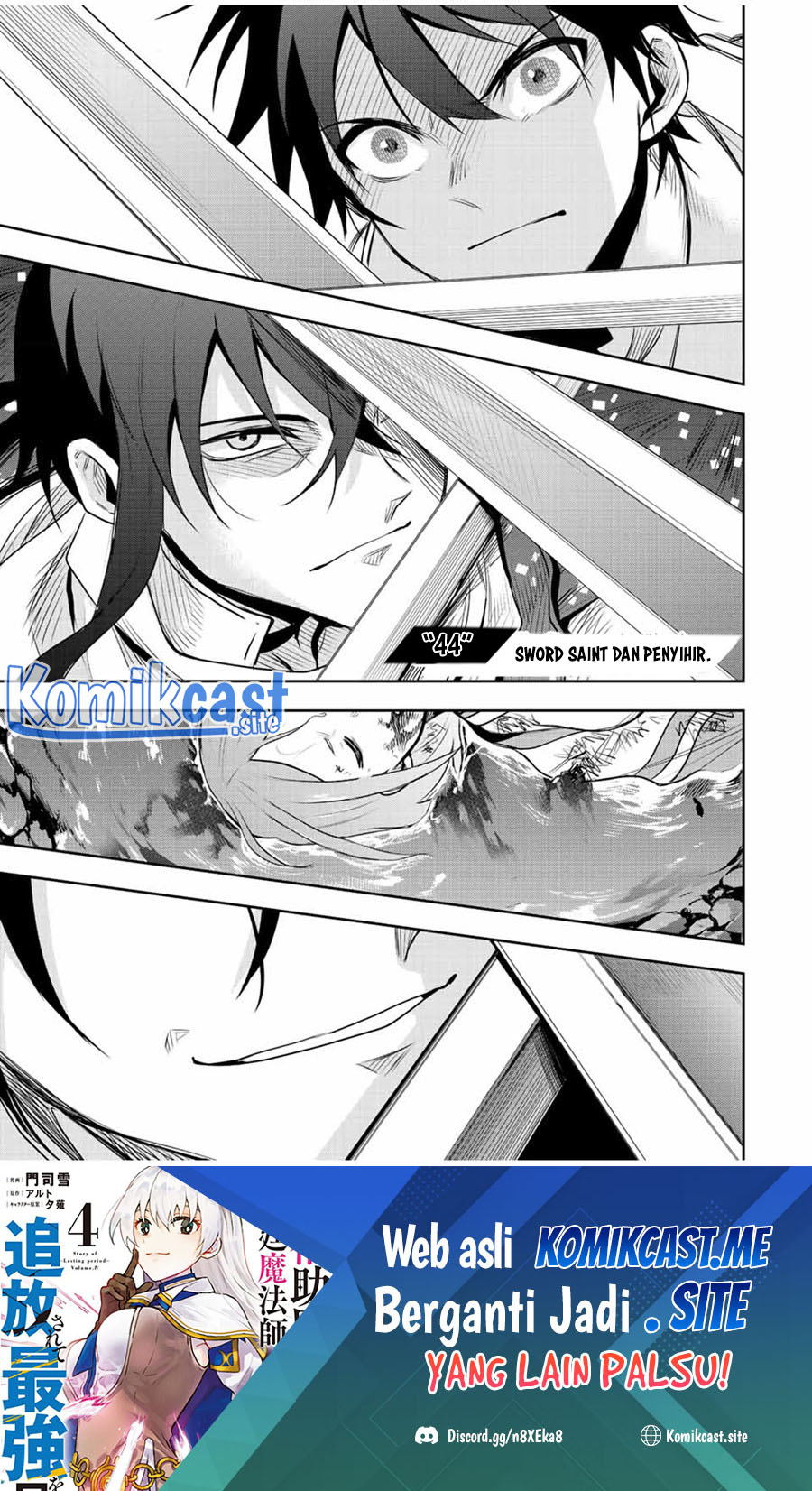 A Court Magician, Who Was Focused On Supportive Magic Because His Allies Were Too Weak, Aims To Become The Strongest After Being Banished (Mikata ga Yowasugite Hojo Mahou ni Tesshiteita Kyuutei Mahoushi, Tsuihou Sarete Saikyou wo Mezashimasu)