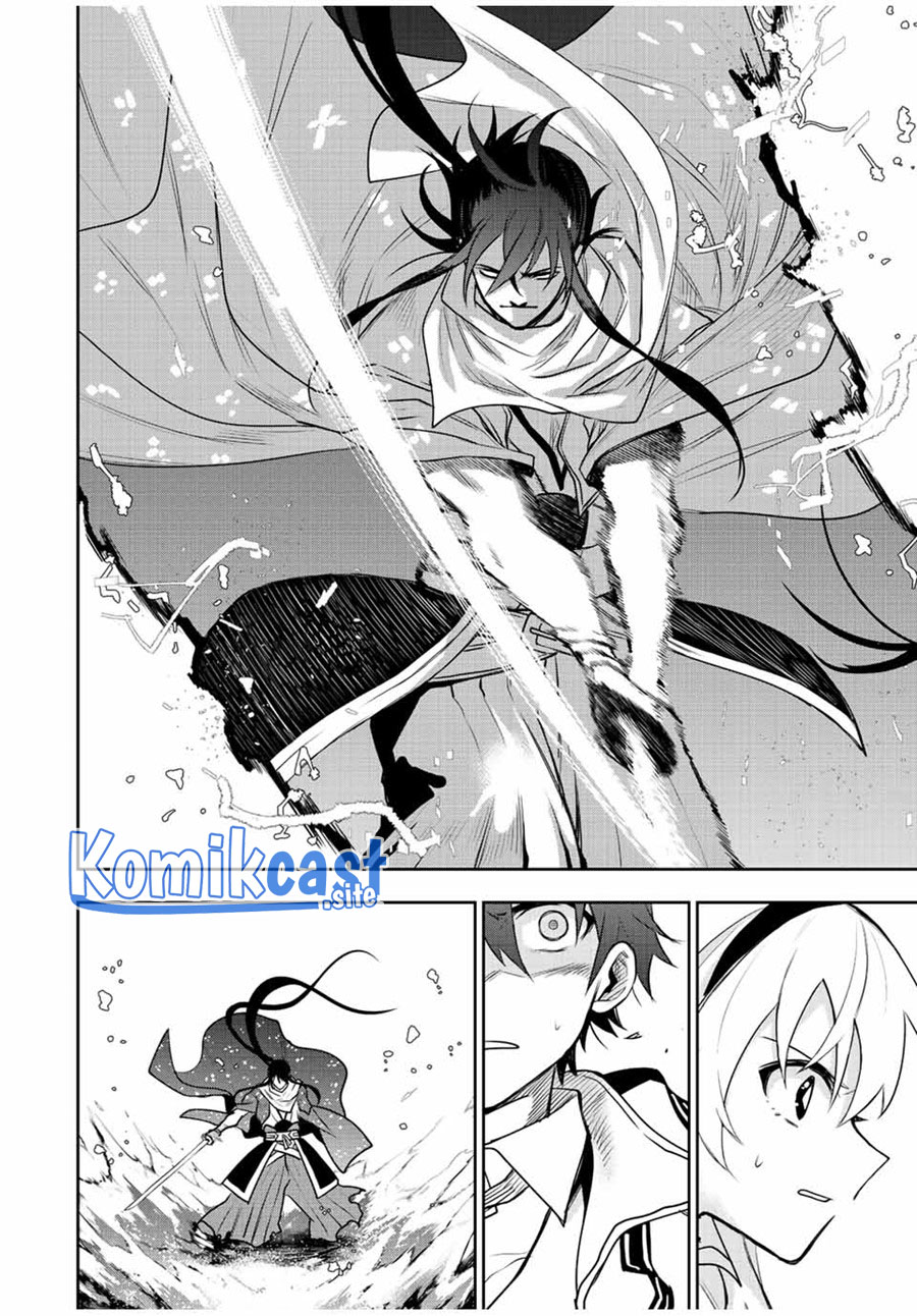 A Court Magician, Who Was Focused On Supportive Magic Because His Allies Were Too Weak, Aims To Become The Strongest After Being Banished (Mikata ga Yowasugite Hojo Mahou ni Tesshiteita Kyuutei Mahoushi, Tsuihou Sarete Saikyou wo Mezashimasu)