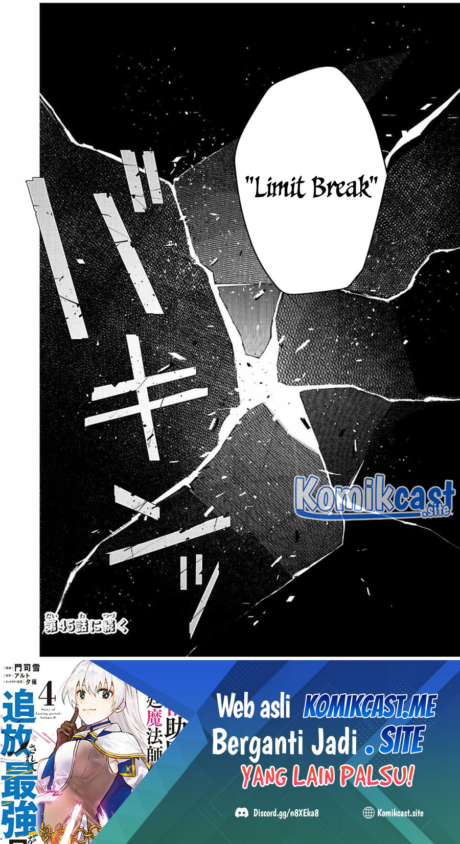A Court Magician, Who Was Focused On Supportive Magic Because His Allies Were Too Weak, Aims To Become The Strongest After Being Banished (Mikata ga Yowasugite Hojo Mahou ni Tesshiteita Kyuutei Mahoushi, Tsuihou Sarete Saikyou wo Mezashimasu)