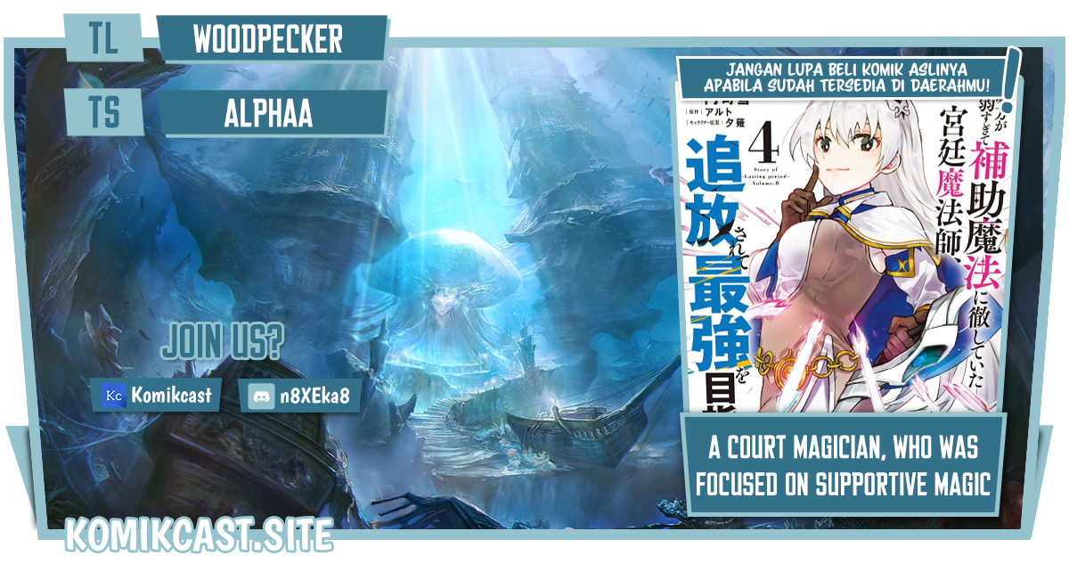 A Court Magician, Who Was Focused On Supportive Magic Because His Allies Were Too Weak, Aims To Become The Strongest After Being Banished (Mikata ga Yowasugite Hojo Mahou ni Tesshiteita Kyuutei Mahoushi, Tsuihou Sarete Saikyou wo Mezashimasu)