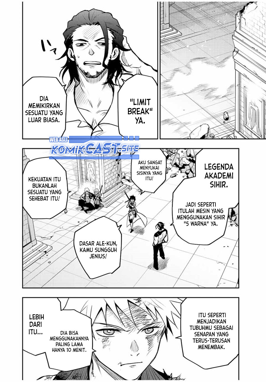 A Court Magician, Who Was Focused On Supportive Magic Because His Allies Were Too Weak, Aims To Become The Strongest After Being Banished (Mikata ga Yowasugite Hojo Mahou ni Tesshiteita Kyuutei Mahoushi, Tsuihou Sarete Saikyou wo Mezashimasu)