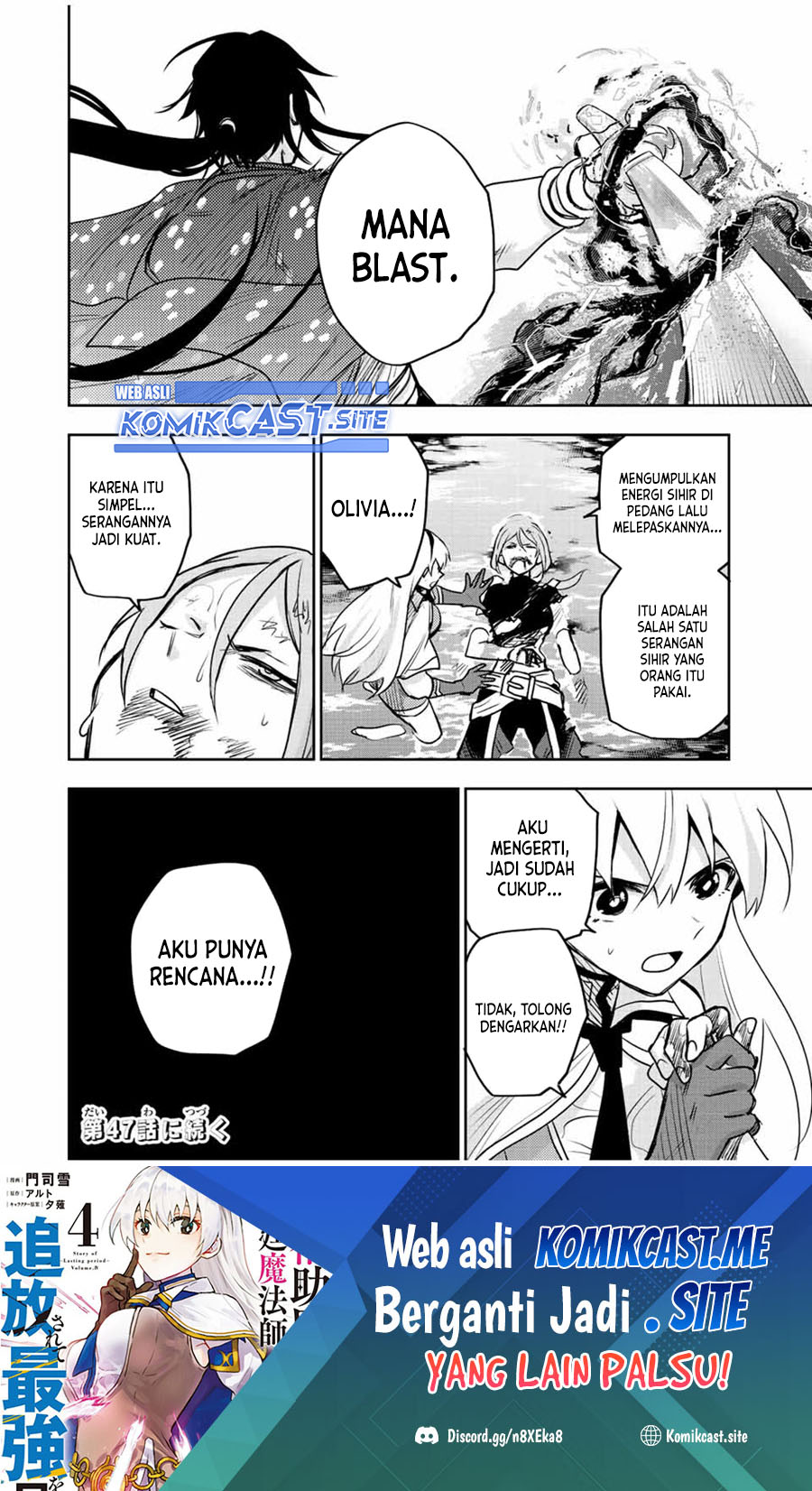 A Court Magician, Who Was Focused On Supportive Magic Because His Allies Were Too Weak, Aims To Become The Strongest After Being Banished (Mikata ga Yowasugite Hojo Mahou ni Tesshiteita Kyuutei Mahoushi, Tsuihou Sarete Saikyou wo Mezashimasu)