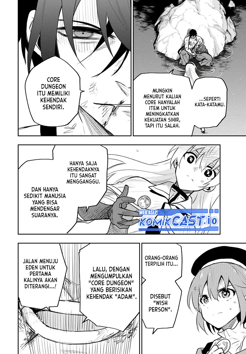 A Court Magician, Who Was Focused On Supportive Magic Because His Allies Were Too Weak, Aims To Become The Strongest After Being Banished (Mikata ga Yowasugite Hojo Mahou ni Tesshiteita Kyuutei Mahoushi, Tsuihou Sarete Saikyou wo Mezashimasu)