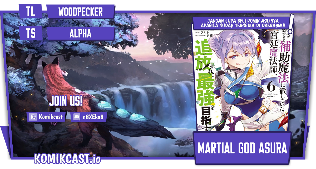 A Court Magician, Who Was Focused On Supportive Magic Because His Allies Were Too Weak, Aims To Become The Strongest After Being Banished (Mikata ga Yowasugite Hojo Mahou ni Tesshiteita Kyuutei Mahoushi, Tsuihou Sarete Saikyou wo Mezashimasu)