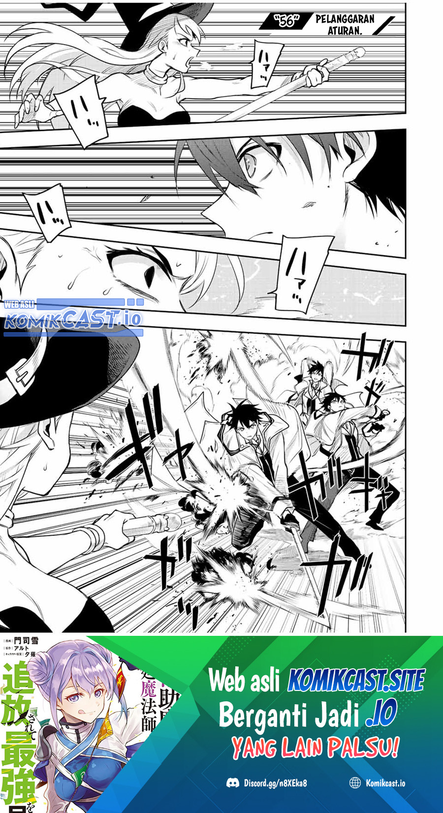 A Court Magician, Who Was Focused On Supportive Magic Because His Allies Were Too Weak, Aims To Become The Strongest After Being Banished (Mikata ga Yowasugite Hojo Mahou ni Tesshiteita Kyuutei Mahoushi, Tsuihou Sarete Saikyou wo Mezashimasu)