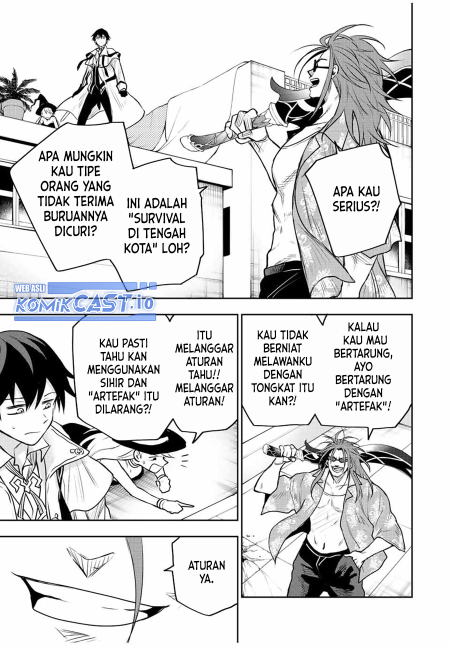 A Court Magician, Who Was Focused On Supportive Magic Because His Allies Were Too Weak, Aims To Become The Strongest After Being Banished (Mikata ga Yowasugite Hojo Mahou ni Tesshiteita Kyuutei Mahoushi, Tsuihou Sarete Saikyou wo Mezashimasu)