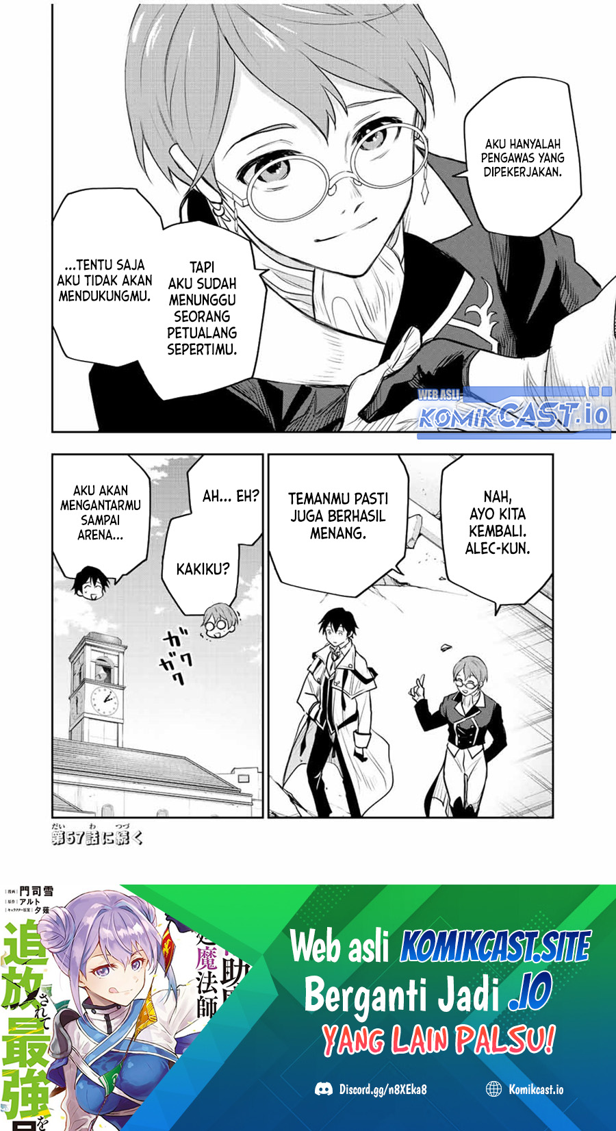 A Court Magician, Who Was Focused On Supportive Magic Because His Allies Were Too Weak, Aims To Become The Strongest After Being Banished (Mikata ga Yowasugite Hojo Mahou ni Tesshiteita Kyuutei Mahoushi, Tsuihou Sarete Saikyou wo Mezashimasu)