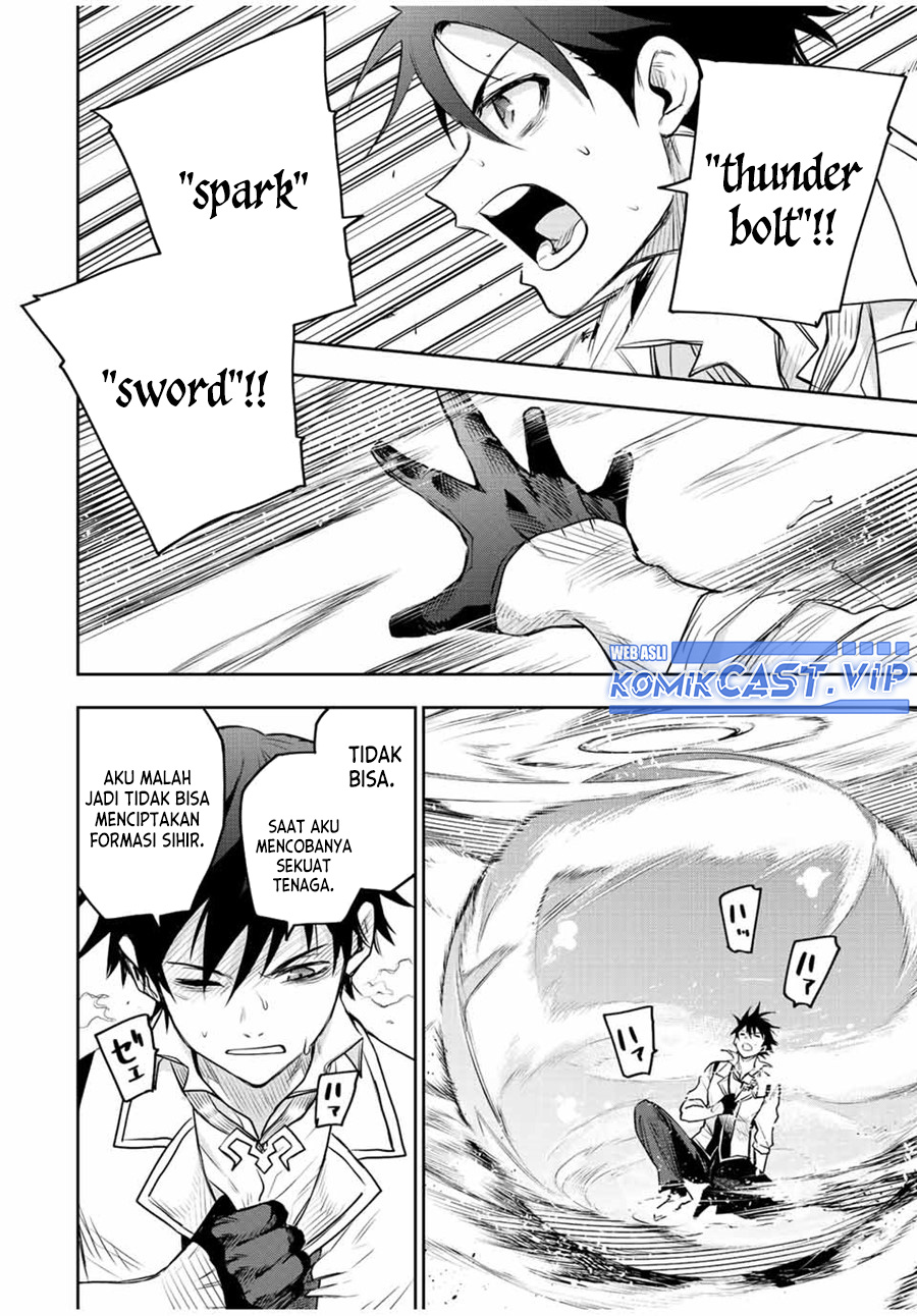 A Court Magician, Who Was Focused On Supportive Magic Because His Allies Were Too Weak, Aims To Become The Strongest After Being Banished (Mikata ga Yowasugite Hojo Mahou ni Tesshiteita Kyuutei Mahoushi, Tsuihou Sarete Saikyou wo Mezashimasu)