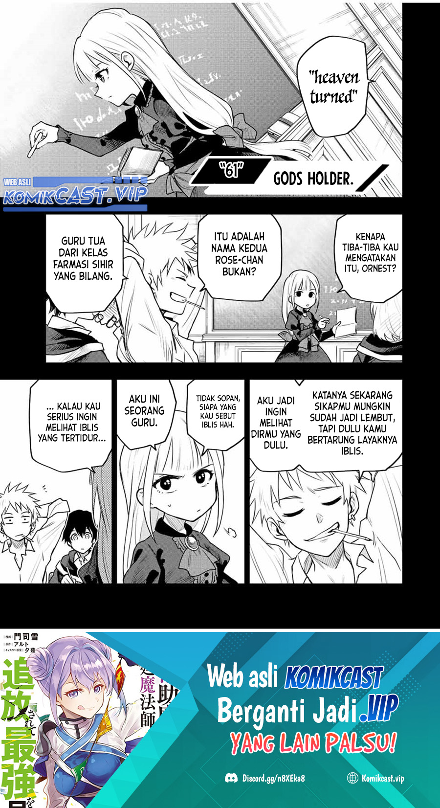 A Court Magician, Who Was Focused On Supportive Magic Because His Allies Were Too Weak, Aims To Become The Strongest After Being Banished (Mikata ga Yowasugite Hojo Mahou ni Tesshiteita Kyuutei Mahoushi, Tsuihou Sarete Saikyou wo Mezashimasu)