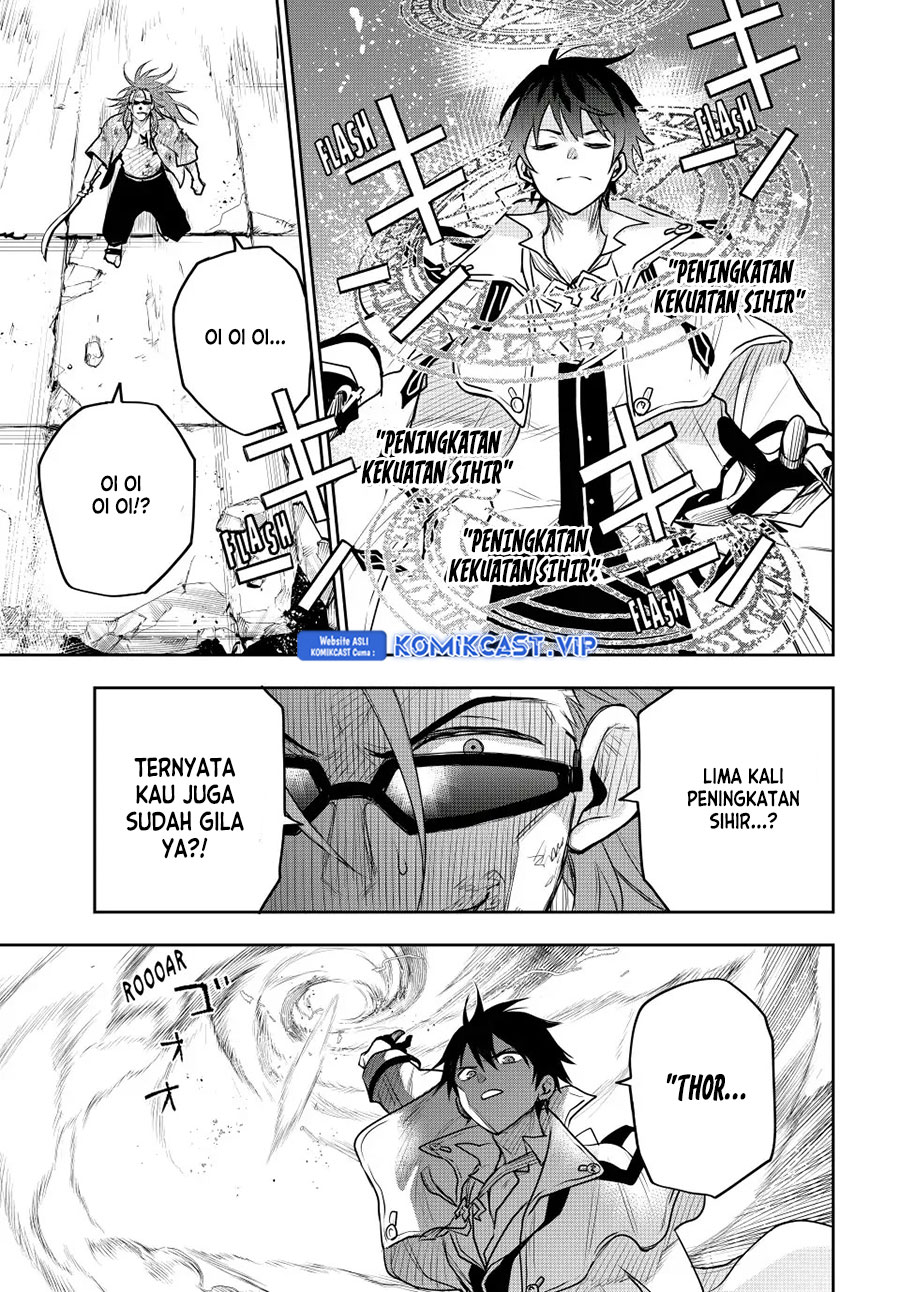 A Court Magician, Who Was Focused On Supportive Magic Because His Allies Were Too Weak, Aims To Become The Strongest After Being Banished (Mikata ga Yowasugite Hojo Mahou ni Tesshiteita Kyuutei Mahoushi, Tsuihou Sarete Saikyou wo Mezashimasu)