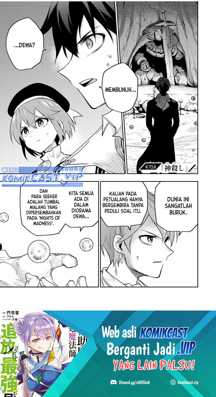 A Court Magician, Who Was Focused On Supportive Magic Because His Allies Were Too Weak, Aims To Become The Strongest After Being Banished (Mikata ga Yowasugite Hojo Mahou ni Tesshiteita Kyuutei Mahoushi, Tsuihou Sarete Saikyou wo Mezashimasu)