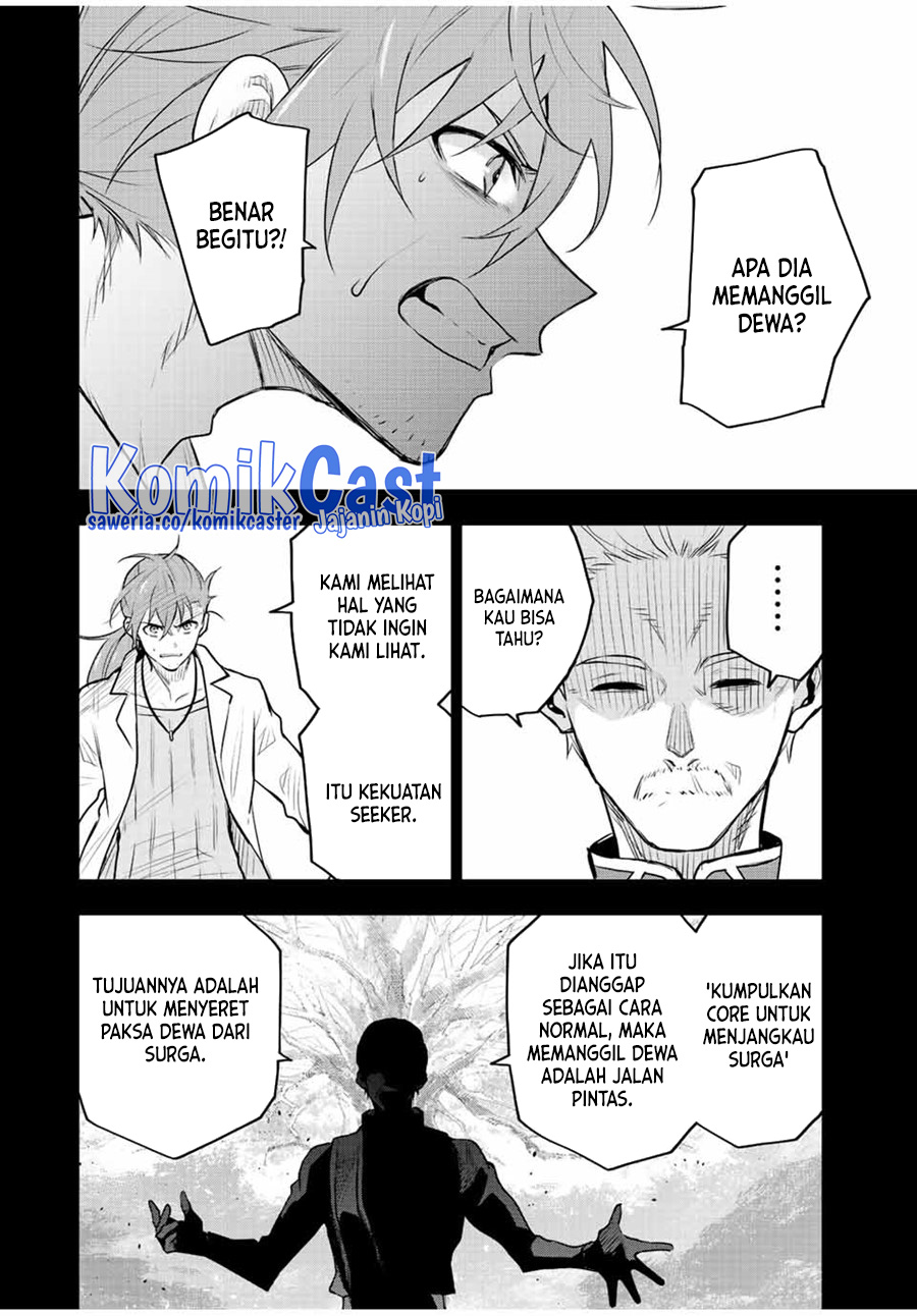 A Court Magician, Who Was Focused On Supportive Magic Because His Allies Were Too Weak, Aims To Become The Strongest After Being Banished (Mikata ga Yowasugite Hojo Mahou ni Tesshiteita Kyuutei Mahoushi, Tsuihou Sarete Saikyou wo Mezashimasu)