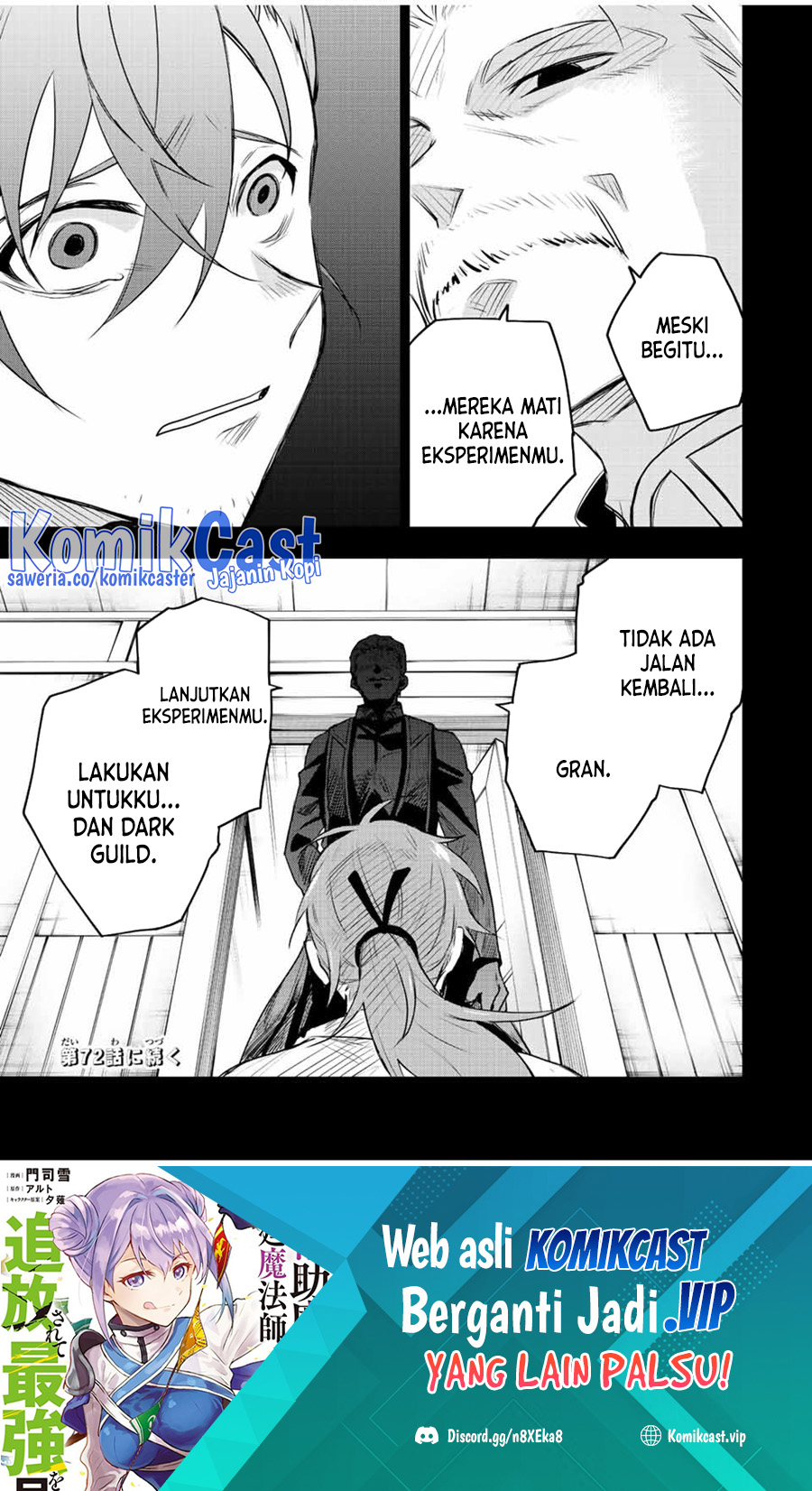 A Court Magician, Who Was Focused On Supportive Magic Because His Allies Were Too Weak, Aims To Become The Strongest After Being Banished (Mikata ga Yowasugite Hojo Mahou ni Tesshiteita Kyuutei Mahoushi, Tsuihou Sarete Saikyou wo Mezashimasu)
