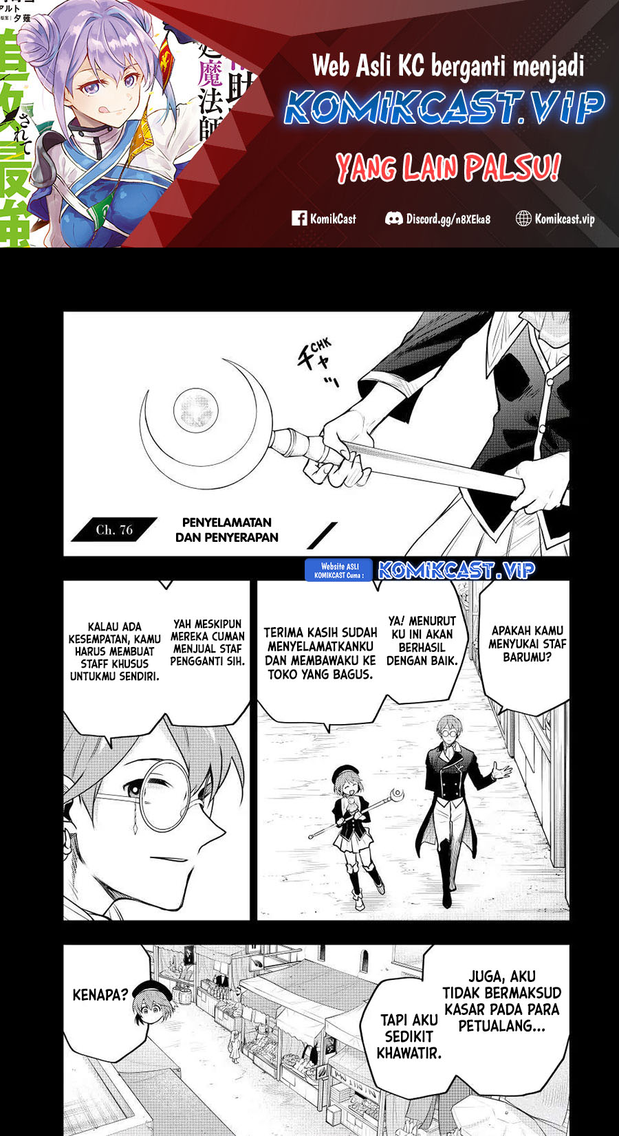 A Court Magician, Who Was Focused On Supportive Magic Because His Allies Were Too Weak, Aims To Become The Strongest After Being Banished (Mikata ga Yowasugite Hojo Mahou ni Tesshiteita Kyuutei Mahoushi, Tsuihou Sarete Saikyou wo Mezashimasu)