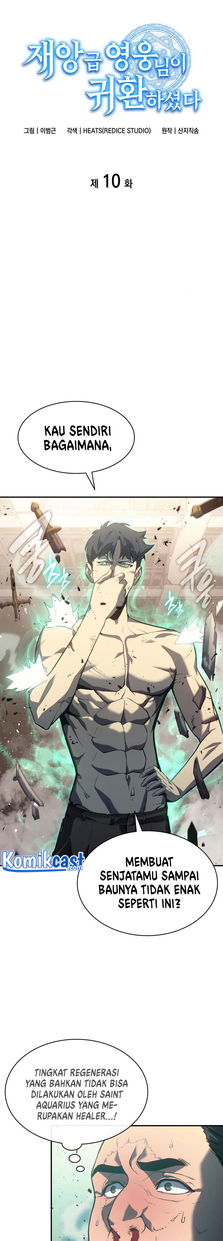 A Disaster-Class Hero Has Returned