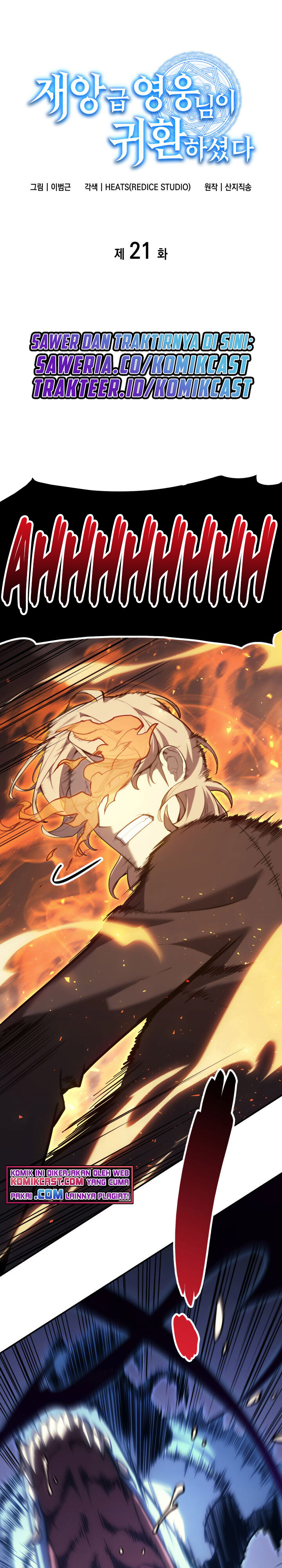 A Disaster-Class Hero Has Returned