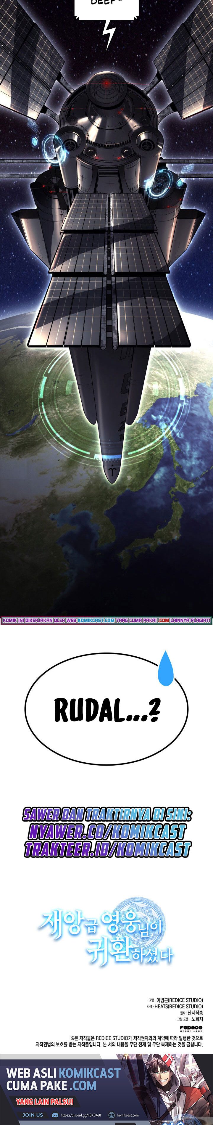 A Disaster-Class Hero Has Returned