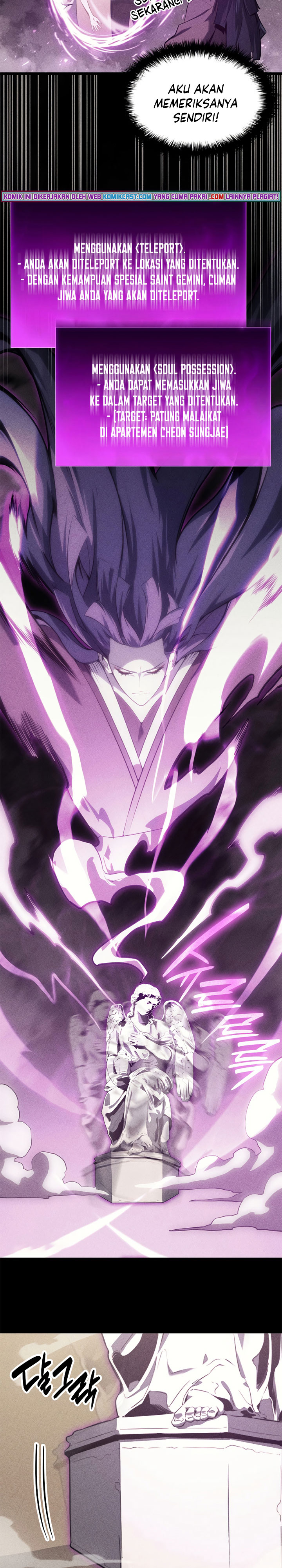 A Disaster-Class Hero Has Returned