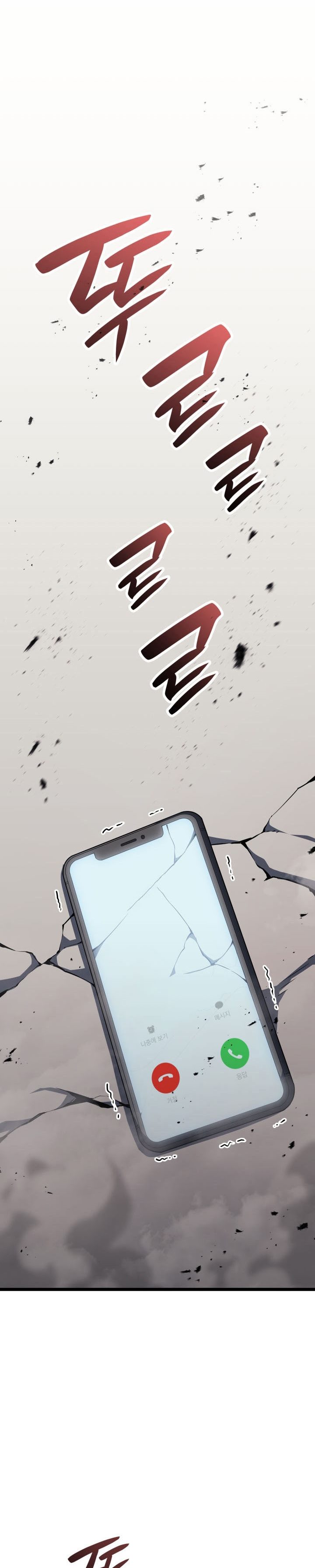 A Disaster-Class Hero Has Returned