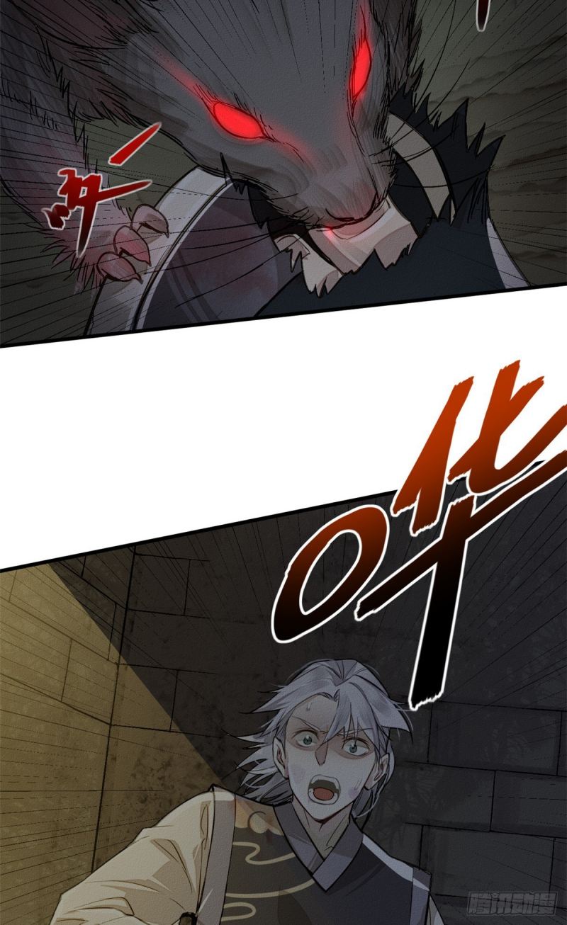 A Demonic Heart