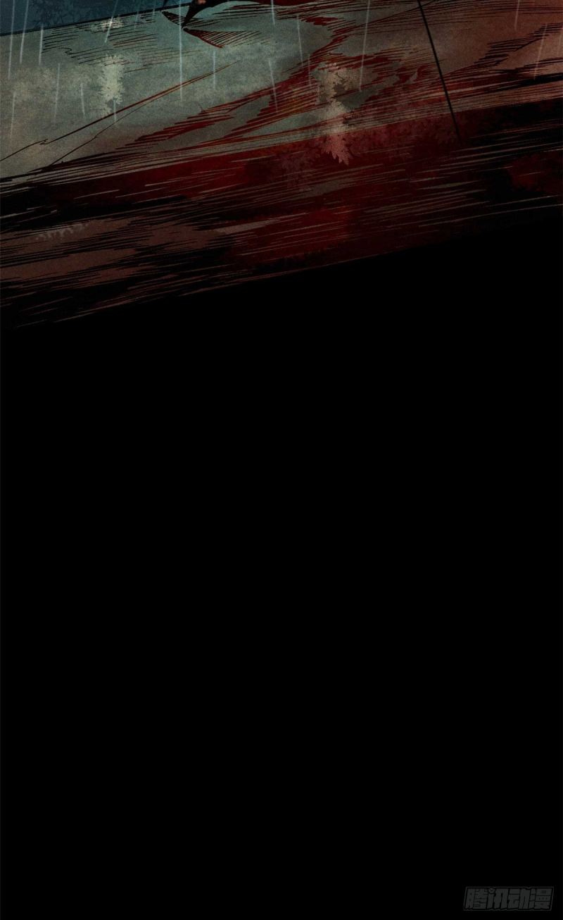 A Demonic Heart