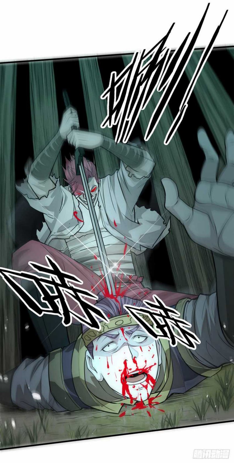 A Demonic Heart