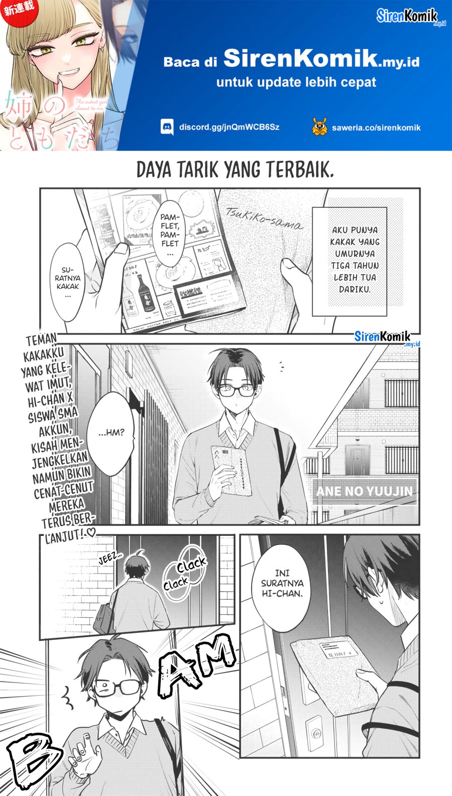 Ane no Tomodachi