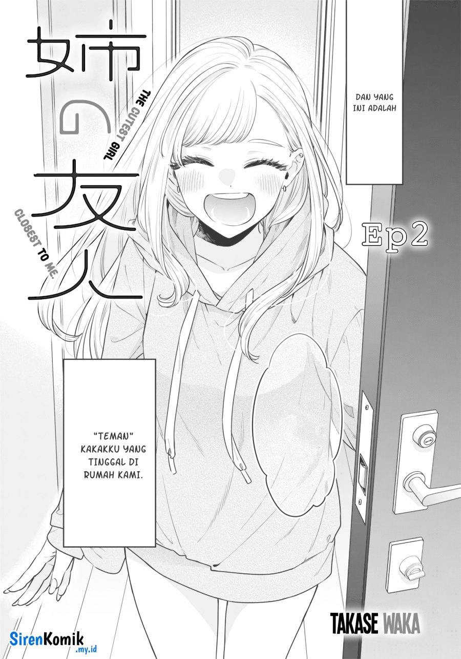 Ane no Tomodachi