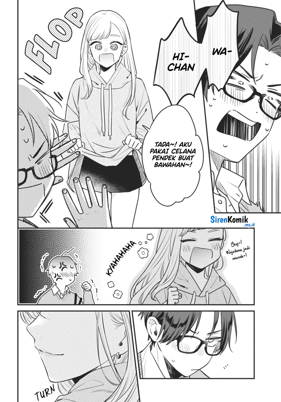 Ane no Tomodachi