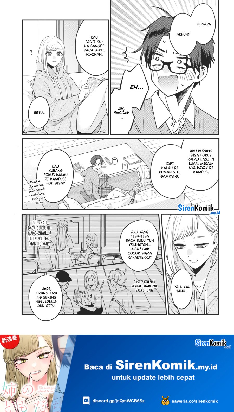 Ane no Tomodachi