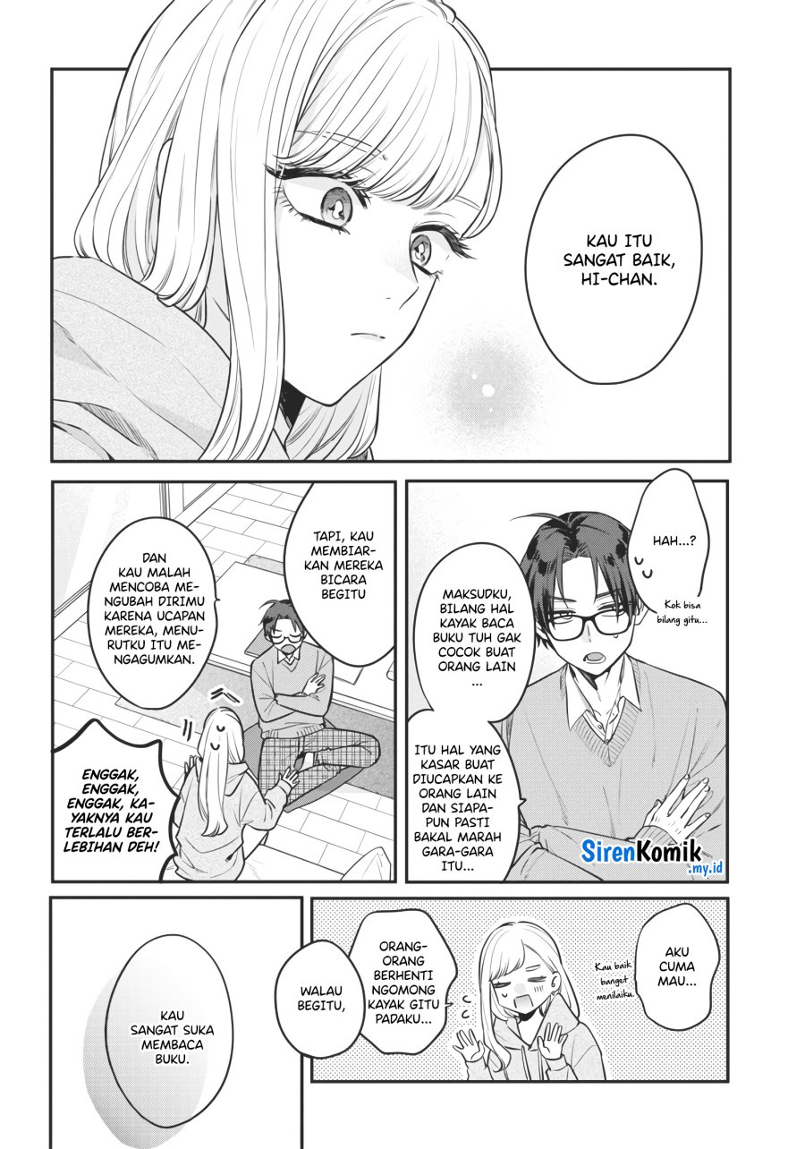 Ane no Tomodachi
