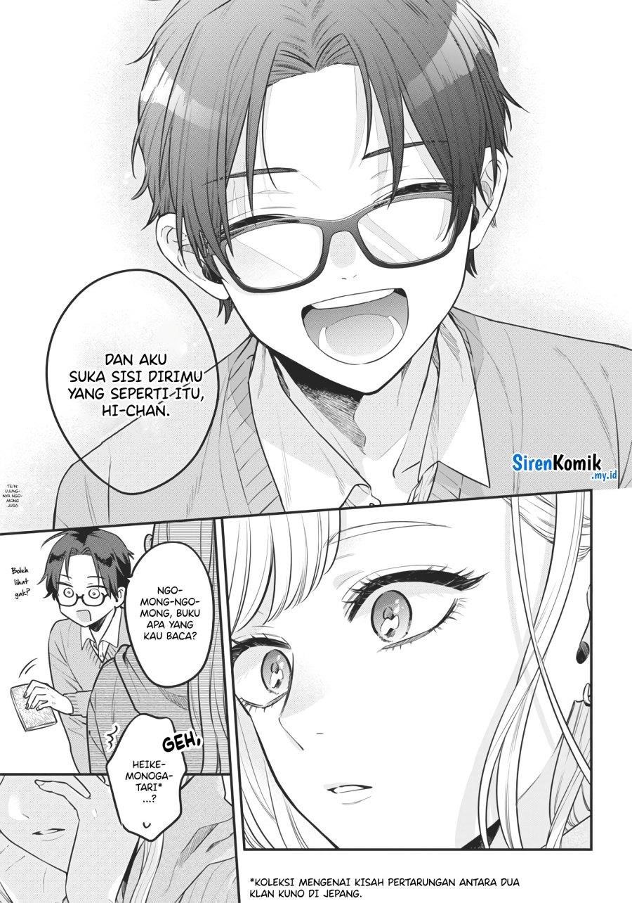 Ane no Tomodachi