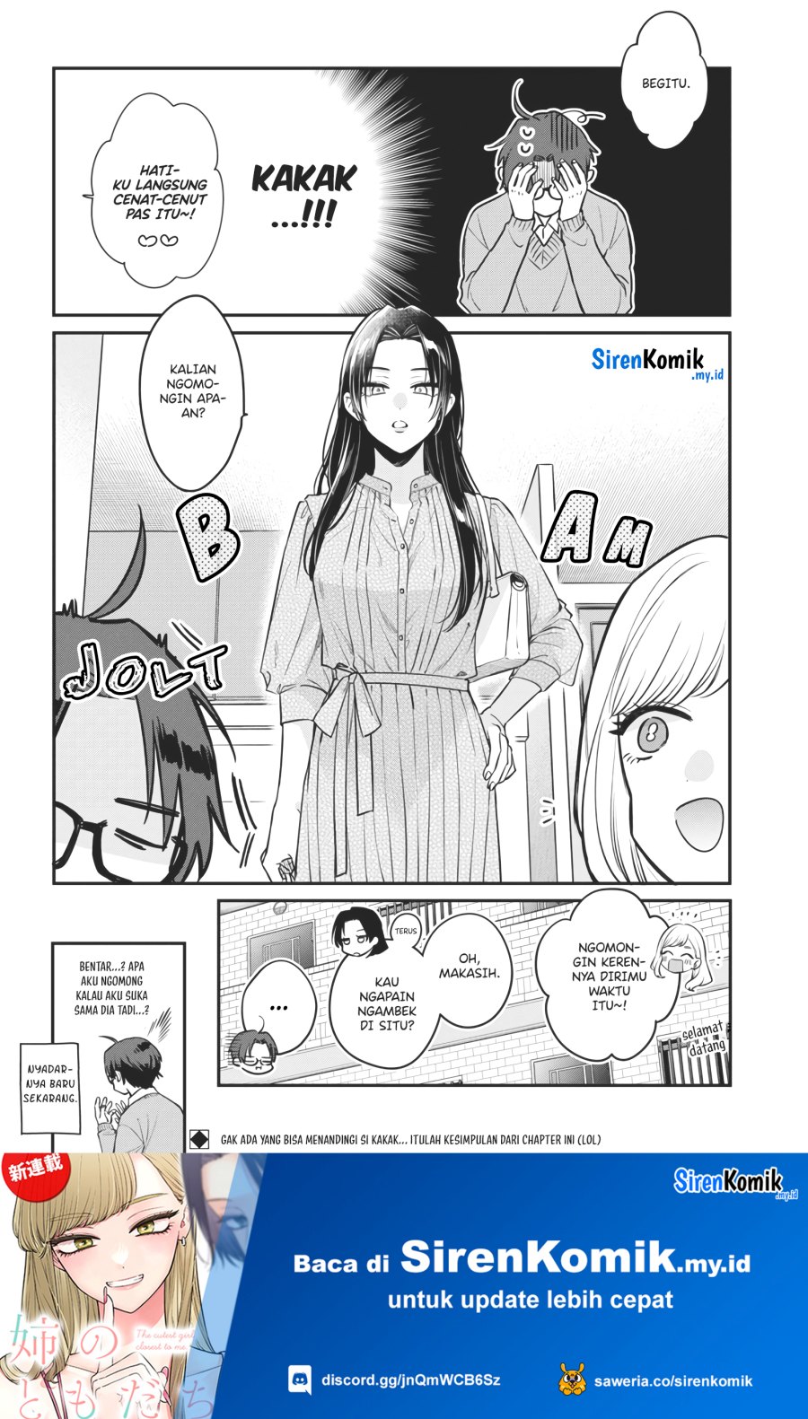 Ane no Tomodachi