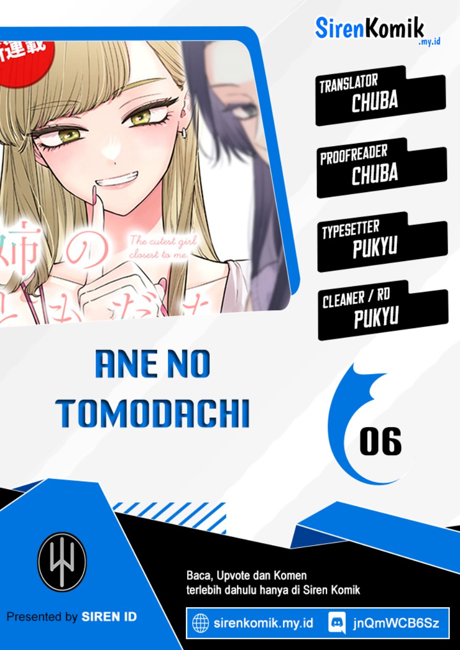 Ane no Tomodachi