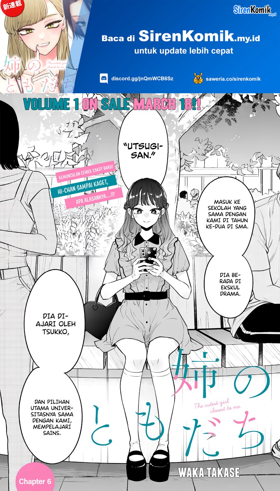 Ane no Tomodachi